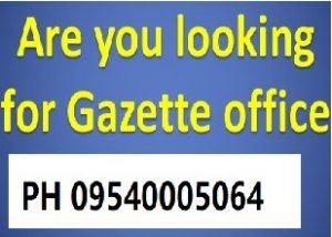 gazette-office