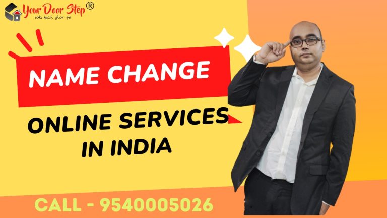 Name Change Online Service in India